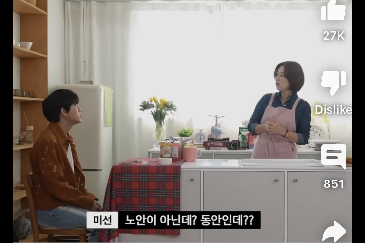 들으면 놀란다는 이무진 나이 | 인스티즈