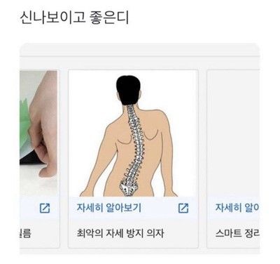 핀터레스트 정주행.... 1악장.. 인성터진짤에 웃기 | 인스티즈