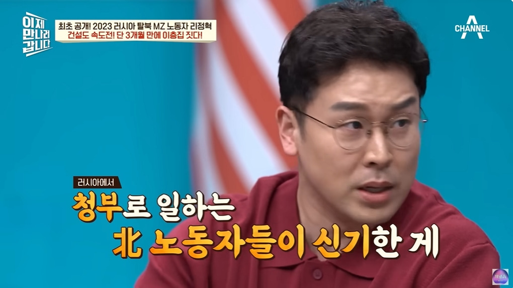  1년에 100달러도 벌기 힘들다는 북한