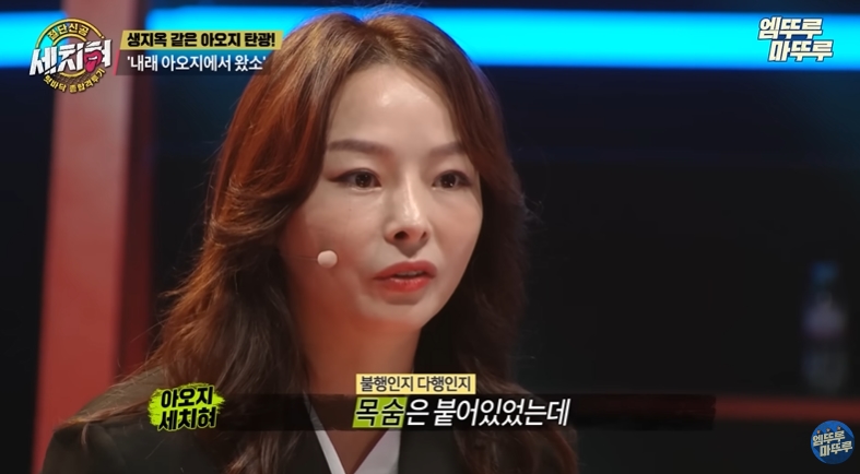 북한 아오지 탄광에서 가장 타격받은 6.25 국군포로 | 인스티즈