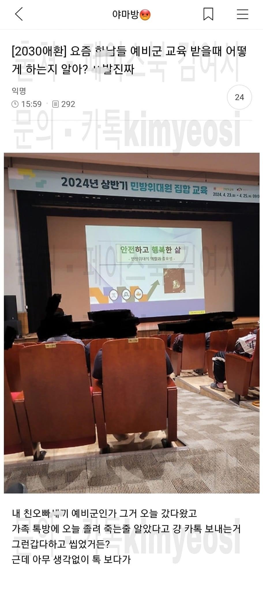 오줌 이미지는 누가 만들었습니까? | 인스티즈