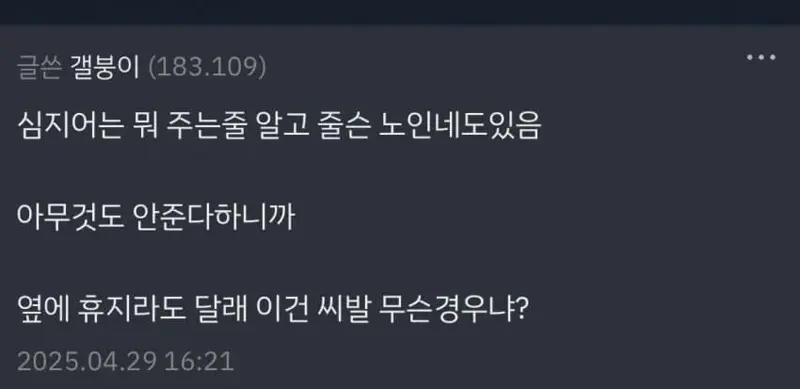 가족이 스크 대리점 한다는 사람 | 인스티즈
