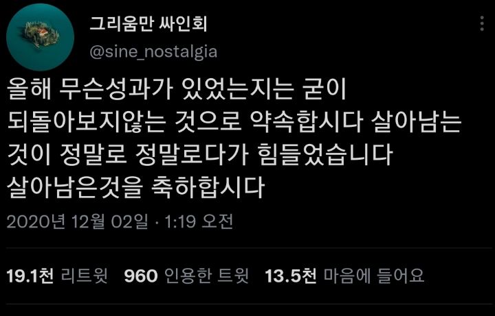 일단 살아봐 젊잖애. twt | 인스티즈