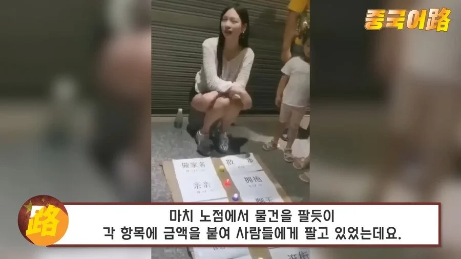 청년실업으로 중국에서 성행하는 산업 | 인스티즈