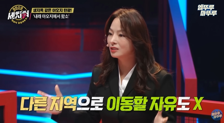 북한 아오지 탄광에서 가장 타격받은 6.25 국군포로 | 인스티즈