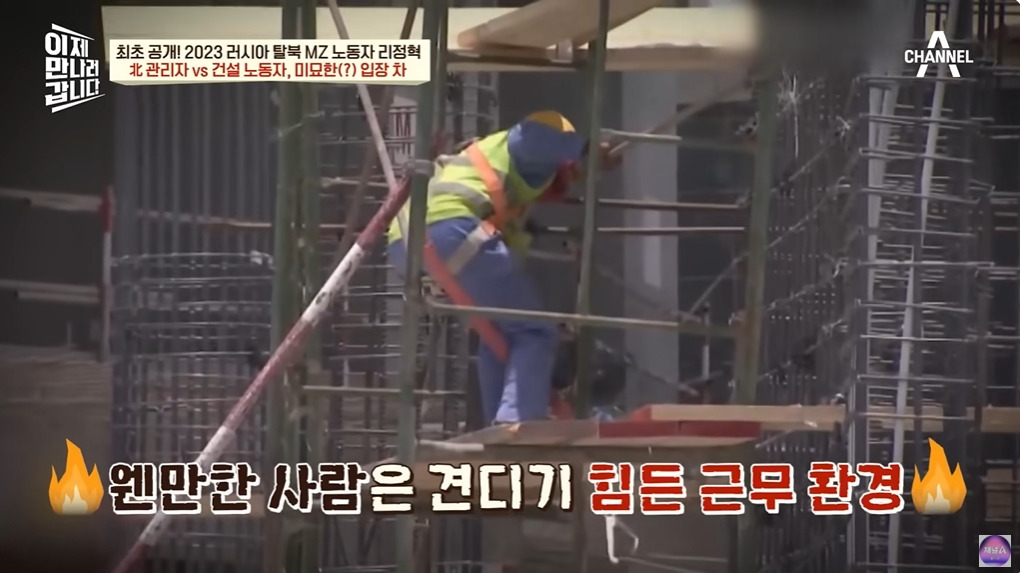 1년에 100달러도 벌기 힘들다는 북한 | 인스티즈