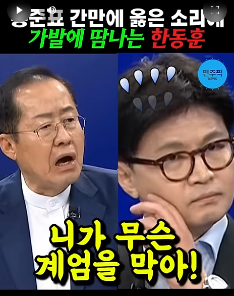 (영상) 고장난 시계 간만에 옳은 소리에 가발에 땀나는 안농운 | 인스티즈