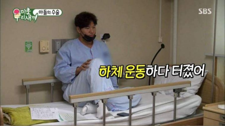 하지만 너는 가수잖아... 짤의 앞 상황 | 인스티즈