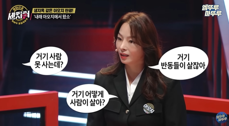 북한 아오지 탄광에서 가장 타격받은 6.25 국군포로 | 인스티즈