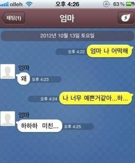 핀터레스트 정주행.... 1악장.. 인성터진짤에 웃기 | 인스티즈