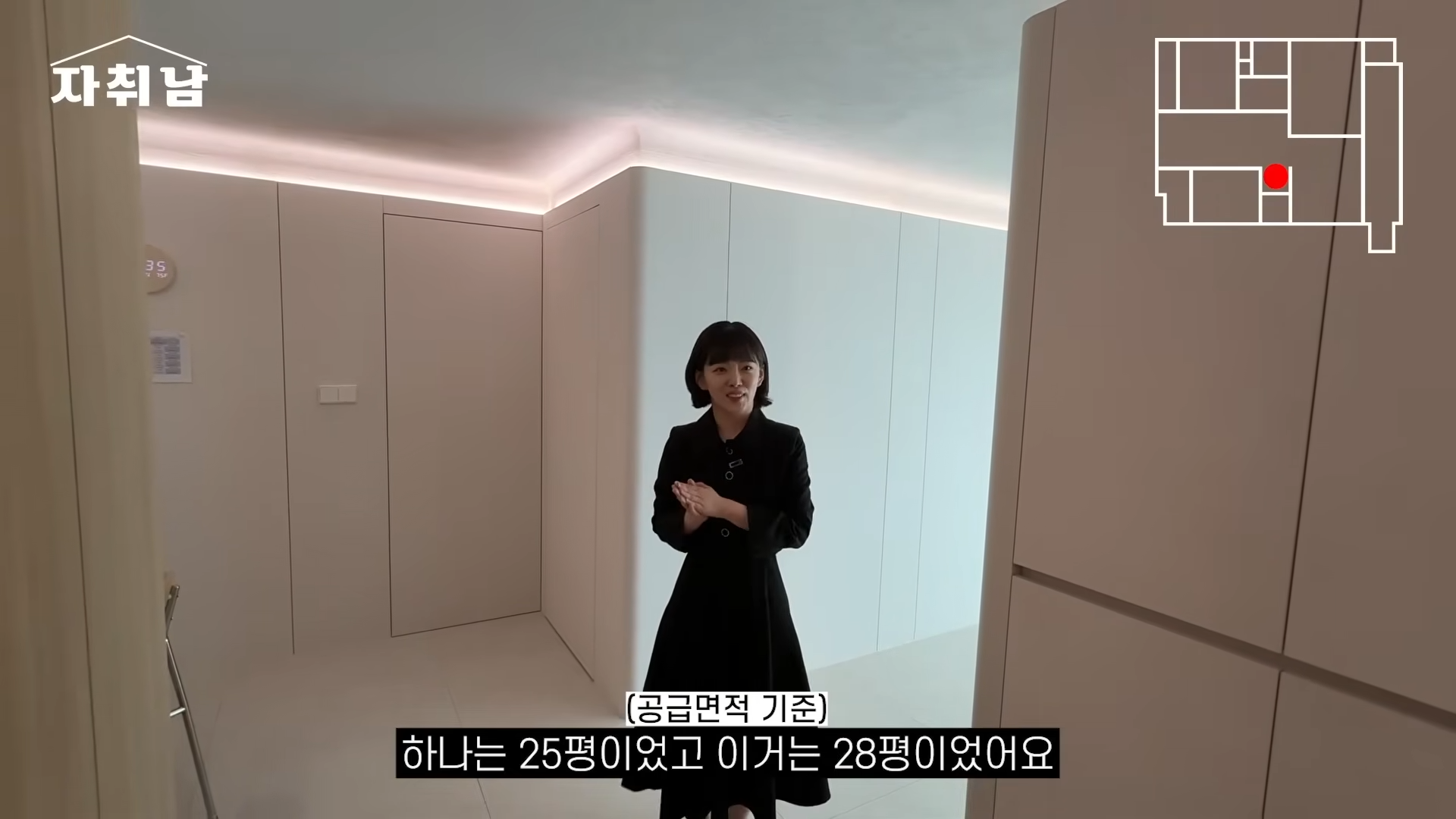 성수동 28평 아파트 15억 자가 싱글맘 치과의사 선생님 | 인스티즈