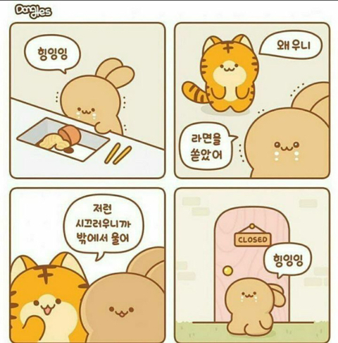 인성 나가리 짤 2 😆 | 인스티즈