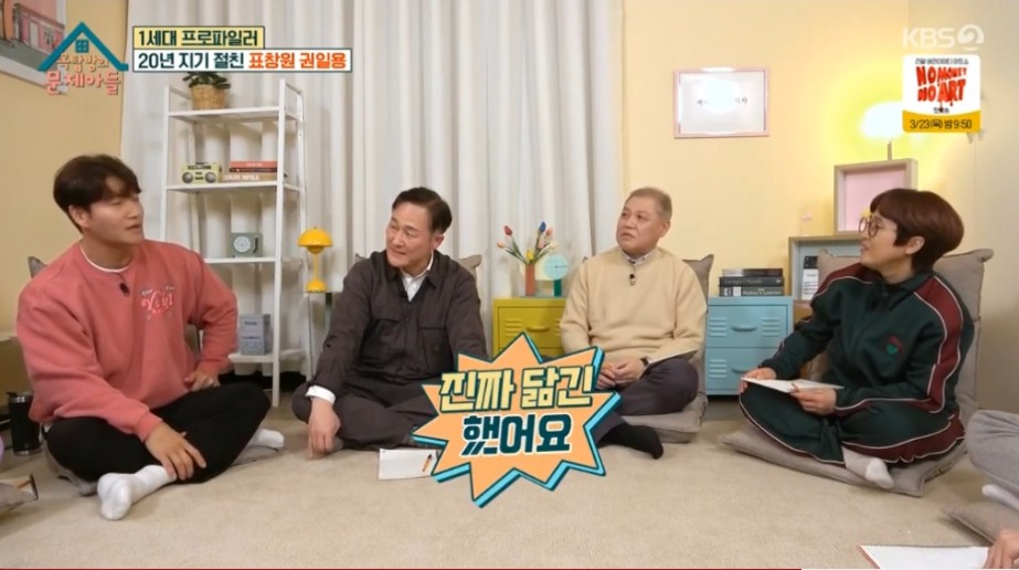 신창원으로 오해받았던 김종국 | 인스티즈