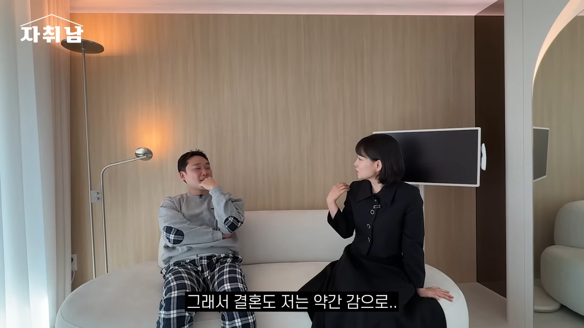  성수동 28평 아파트 15억 자가 싱글맘 치과의사 선생님