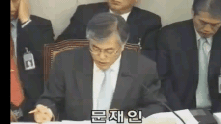 문재인 과거 쎈캐 시절.gif | 인스티즈