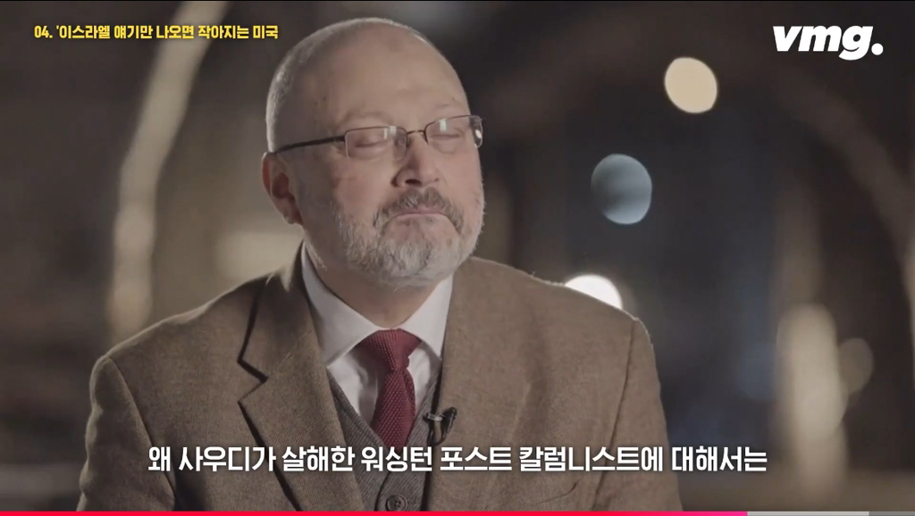미국이 중동에서 망한 결정적 이유= 이스라엘 편애 | 인스티즈