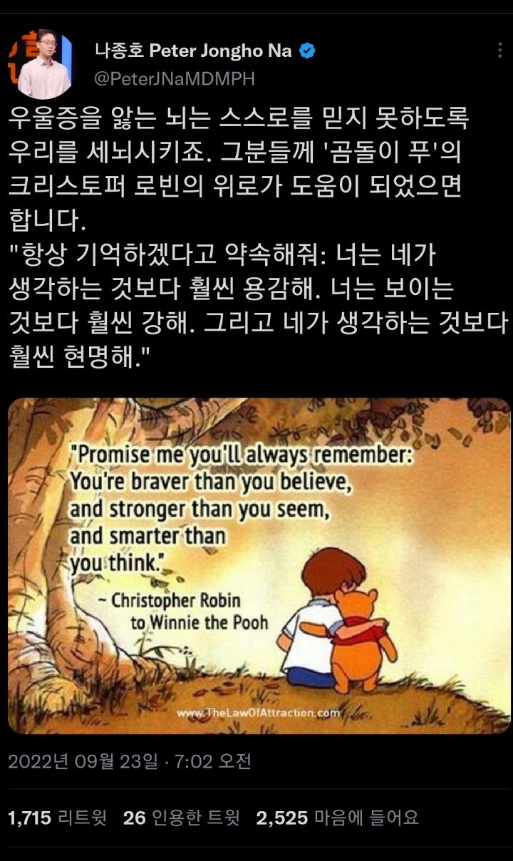일단 살아봐 젊잖애. twt | 인스티즈