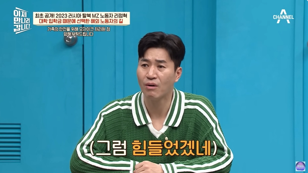 1년에 100달러도 벌기 힘들다는 북한 | 인스티즈