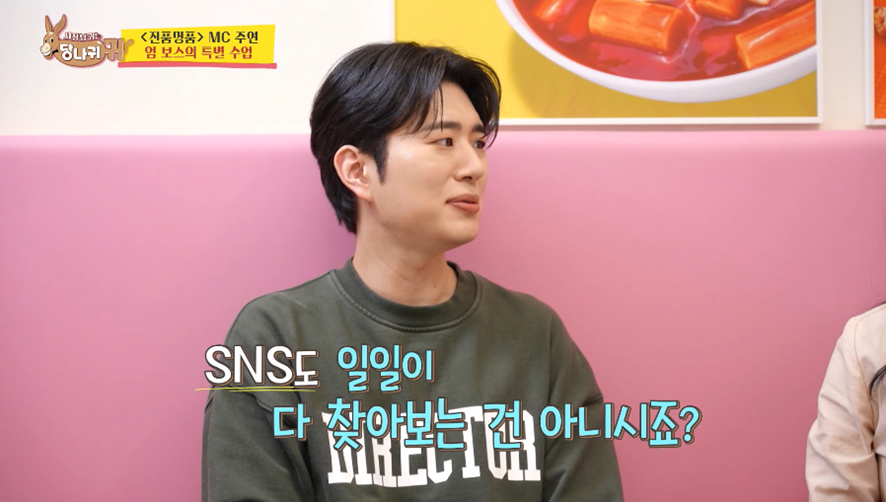 요즘 MZ들은 직장 상사랑 SNS 맞팔 절대 안하고 싶어한다함 | 인스티즈