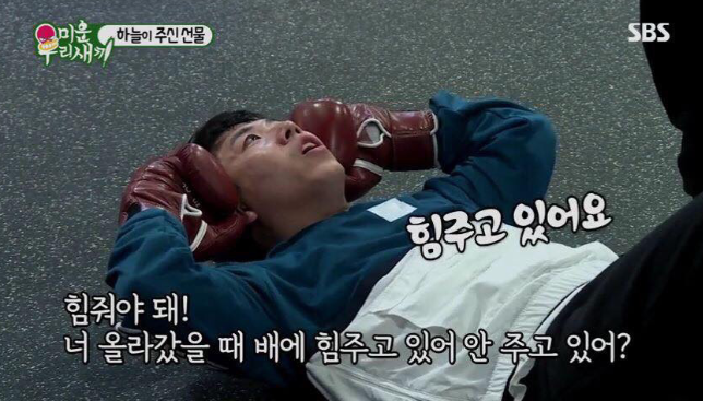  김종국이 말하는 복근운동을 해야하는 이유