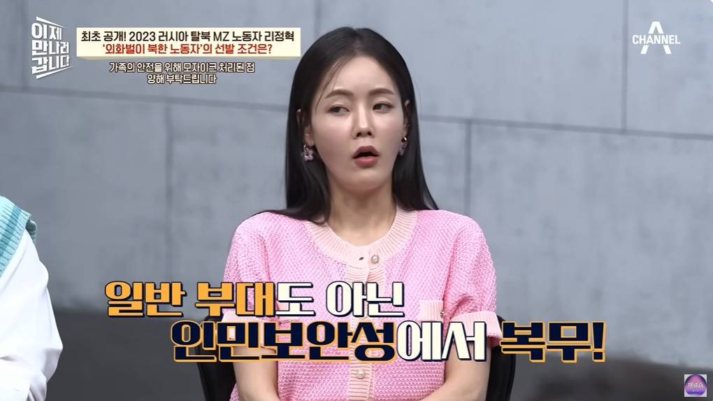 1년에 100달러도 벌기 힘들다는 북한 | 인스티즈
