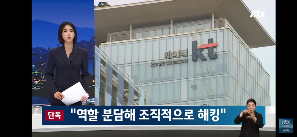 나약한 SKT와는 보법이 다른 KT | 인스티즈