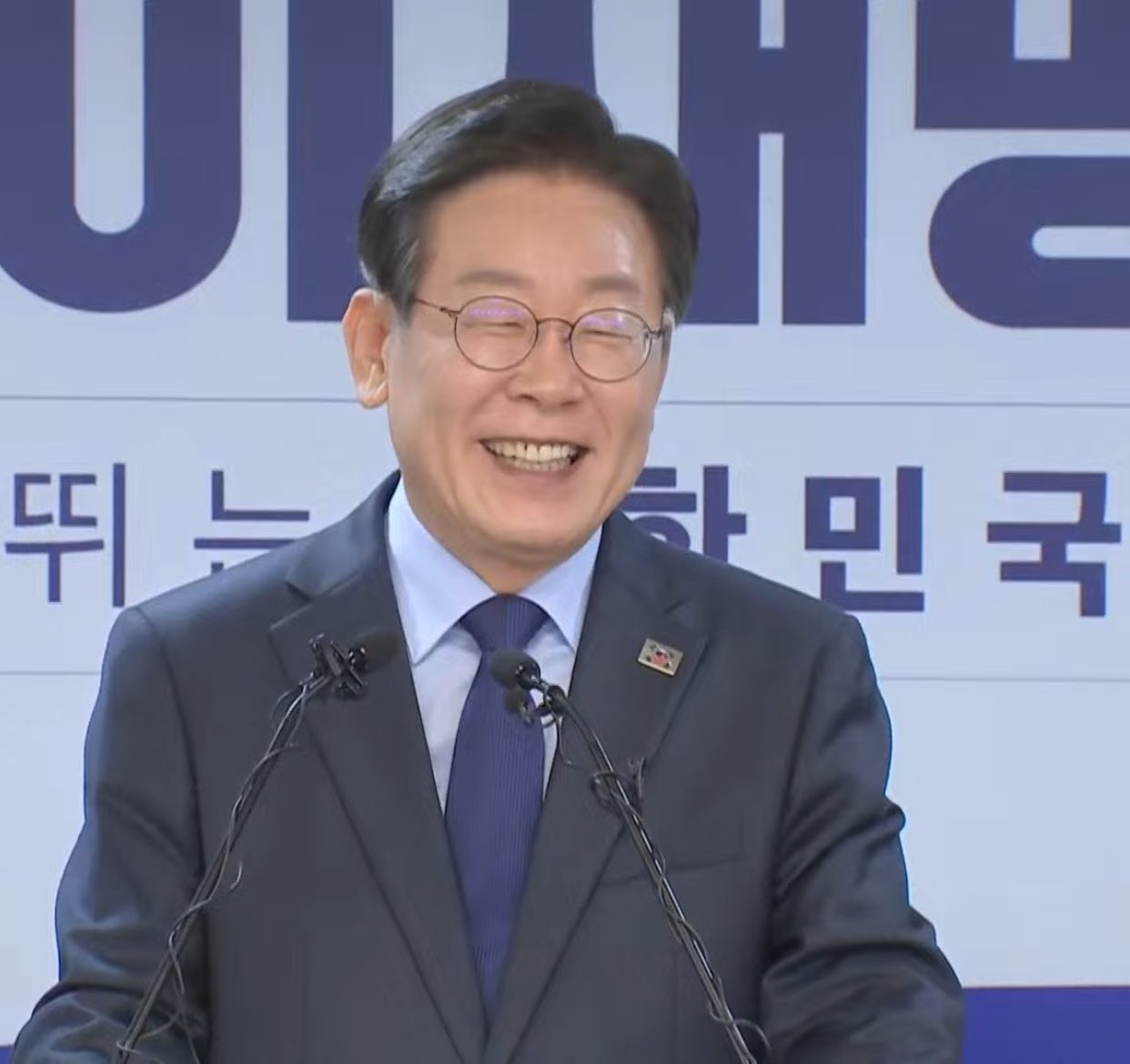 이재명은 명랑한 사람이다 🤓 근데 이제 발랄함을 곁들인 | 인스티즈