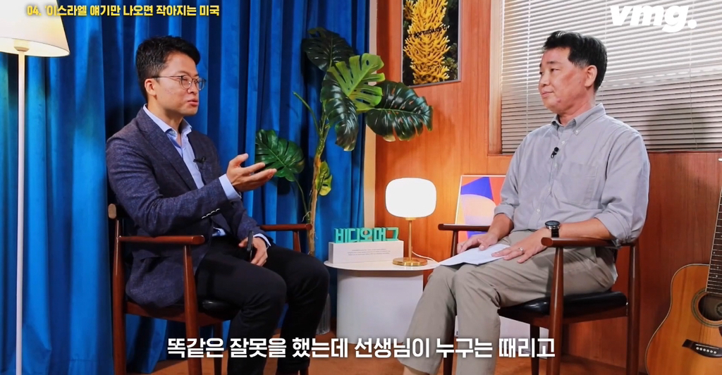 미국이 중동에서 망한 결정적 이유= 이스라엘 편애 | 인스티즈