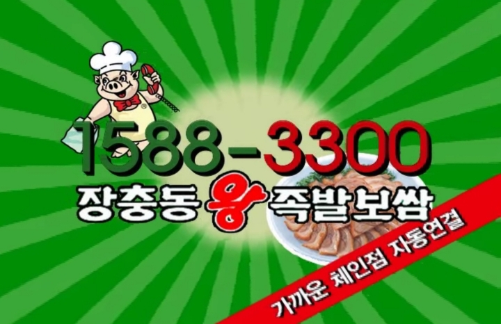 90년대느낌 물씬나는 단어 두개.jpg | 인스티즈