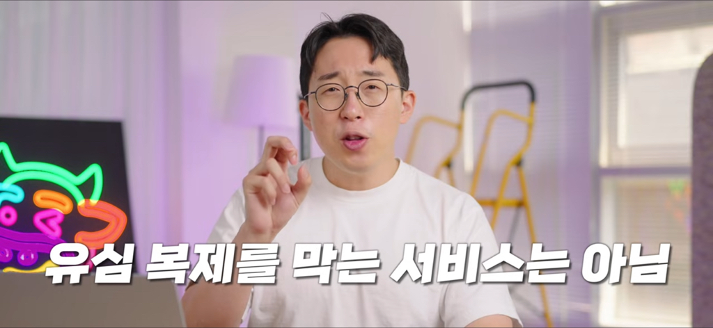 잇섭이 설명해주는 유심보호서비스.skt | 인스티즈