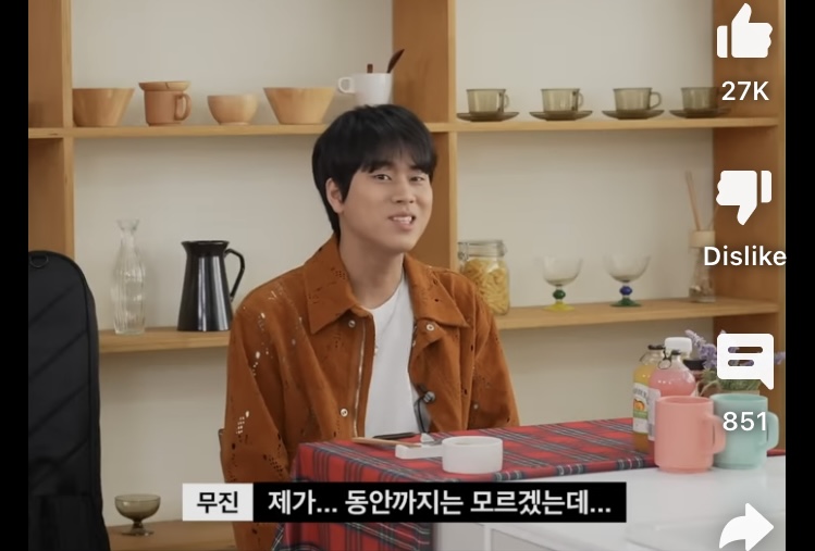 들으면 놀란다는 이무진 나이 | 인스티즈