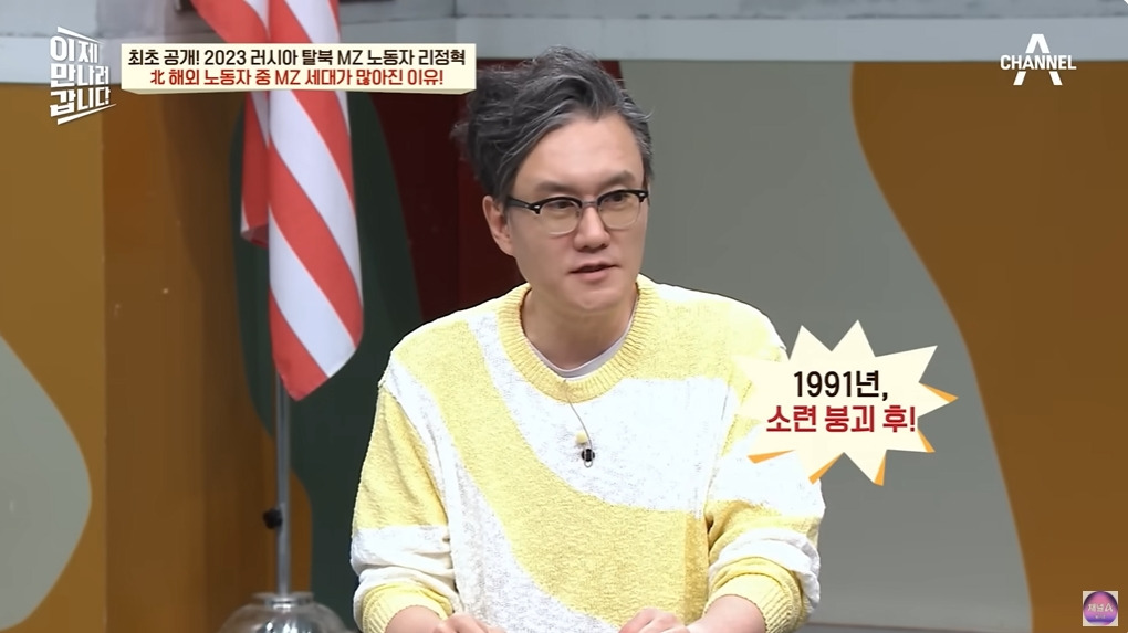 1년에 100달러도 벌기 힘들다는 북한 | 인스티즈