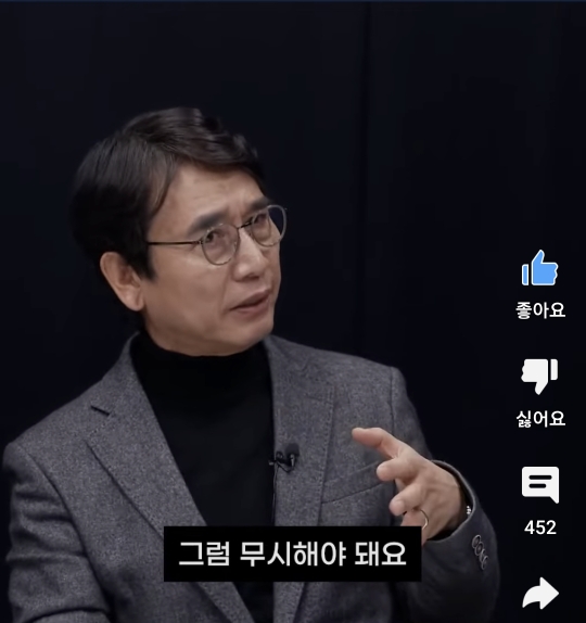 누구도 나를 구해줄 수 없다 | 인스티즈