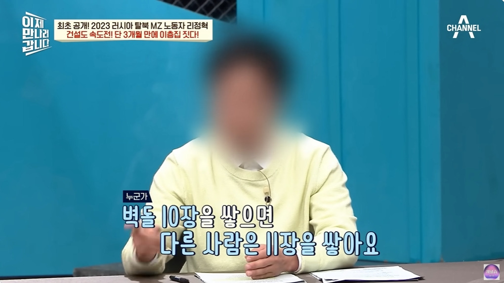 1년에 100달러도 벌기 힘들다는 북한 | 인스티즈