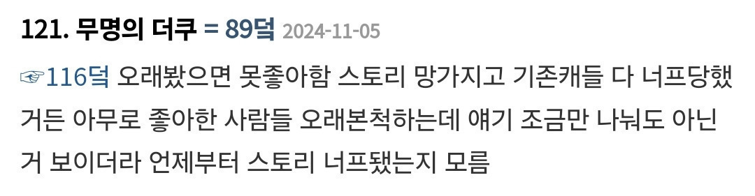 [일본문화] 일본인: 명탐정 코난의 공권력 찬양이 너무 힘들다 | 인스티즈