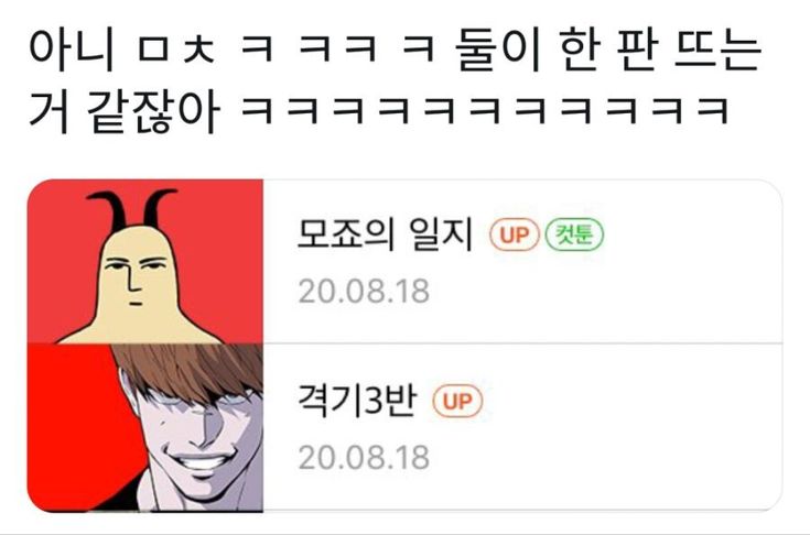 핀터레스트 정주행.... 1악장.. 인성터진짤에 웃기 | 인스티즈