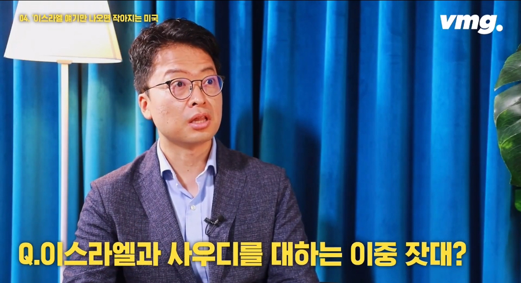 미국이 중동에서 망한 결정적 이유= 이스라엘 편애 | 인스티즈