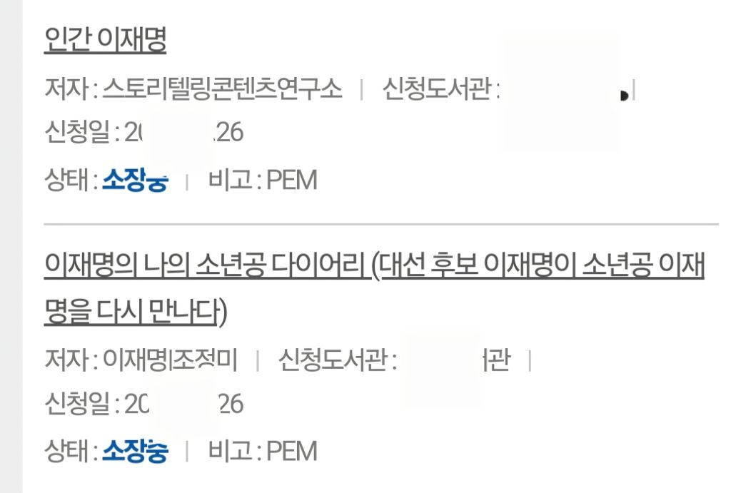 이재명 변호사비용때문에 힘들다는 글보고 꿀팁(?)공유... | 인스티즈