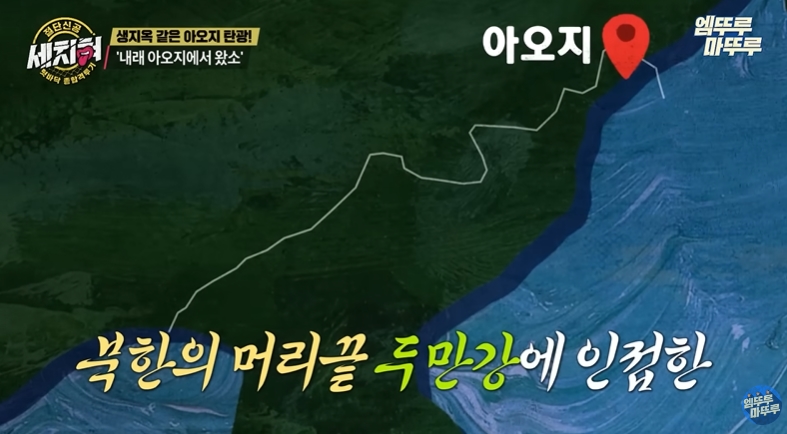 북한 아오지 탄광에서 가장 타격받은 6.25 국군포로 | 인스티즈