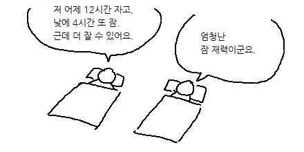 핀터레스트 정주행.... 1악장.. 인성터진짤에 웃기 | 인스티즈