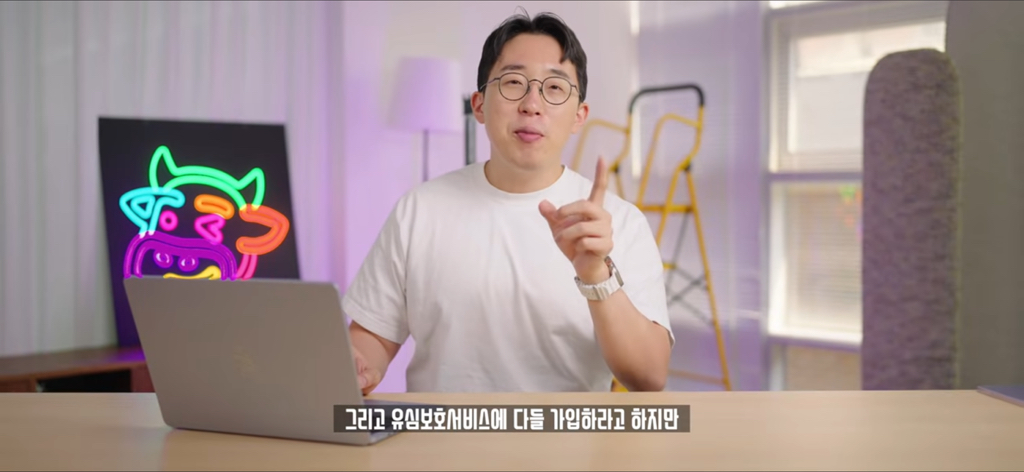 잇섭이 설명해주는 유심보호서비스.skt | 인스티즈