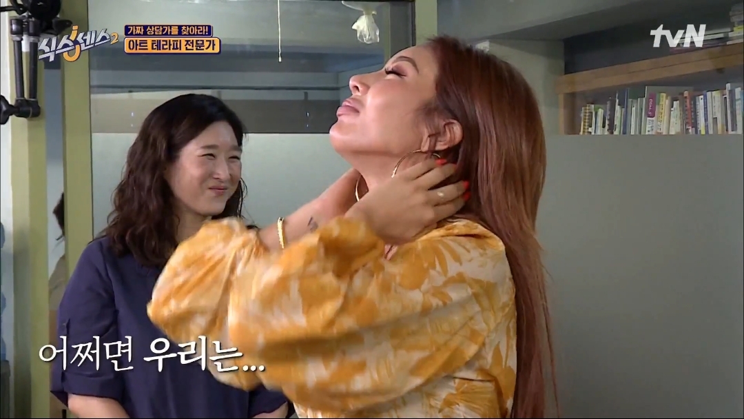 [식스센스] 전원 눈물바다 된 칭찬 심리치료 | 인스티즈