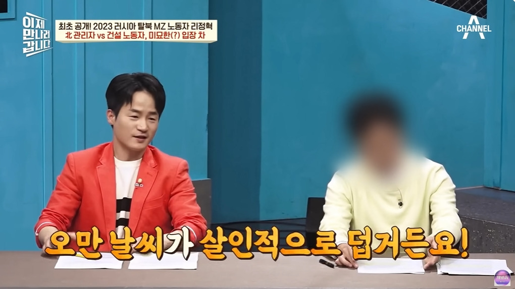 1년에 100달러도 벌기 힘들다는 북한 | 인스티즈