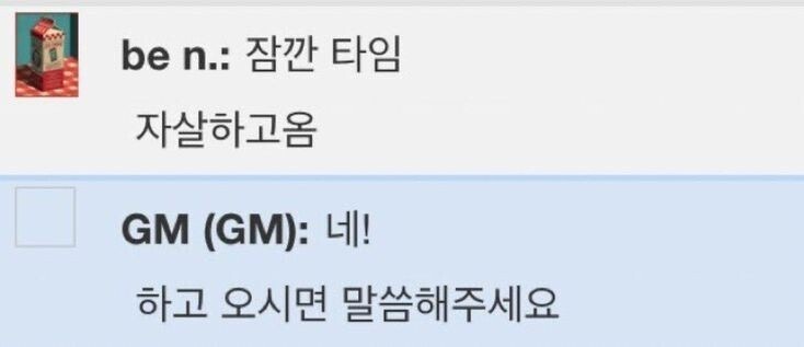 인성 나가리 짤 2 😆 | 인스티즈