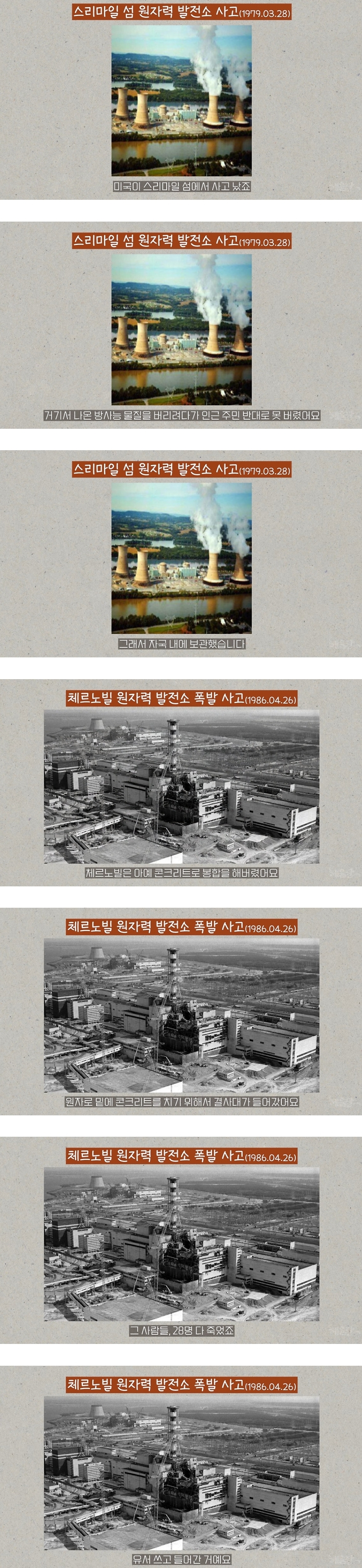 일본의 오염수 방류에 대한 전문가의 견해.jpg | 인스티즈
