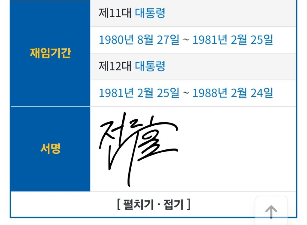 누군가 민영화의 미래를 묻거든 고개를 들어 통신 3사를 보게 하라 | 인스티즈
