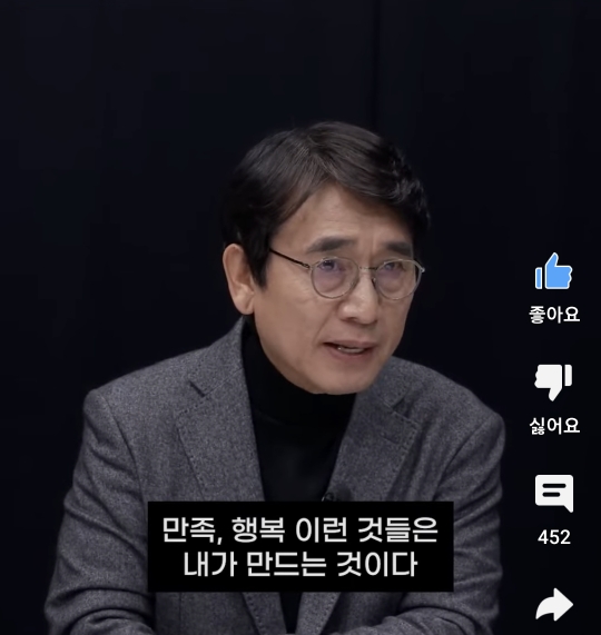 누구도 나를 구해줄 수 없다 | 인스티즈