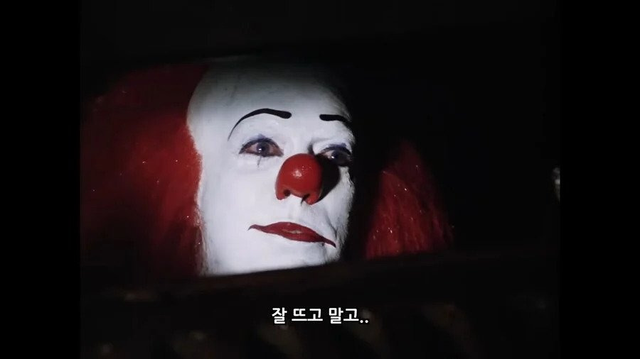 화제의 그 삐에로 영화 원본 대사 | 인스티즈