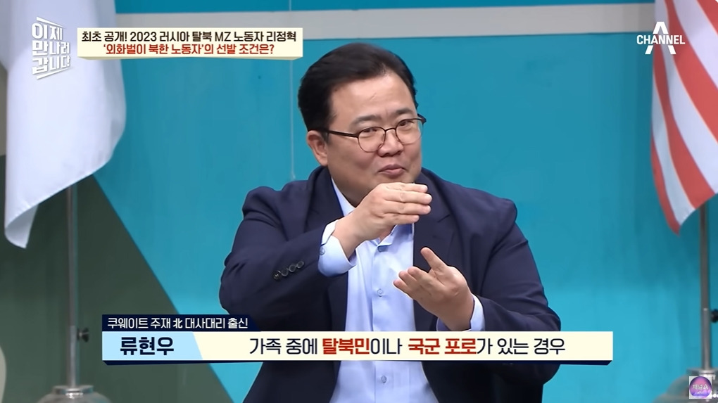 1년에 100달러도 벌기 힘들다는 북한 | 인스티즈