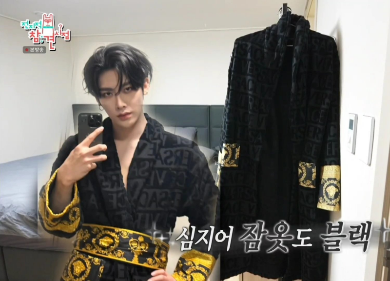 전참시에서도 모두가 일어날 시간에 풀착장하고 향수 뿌리고 주머니에 손 넣고 전자레인지 돌리는 독기돌 𝓡𝓲𝓬𝓴𝔂 | 인스티즈